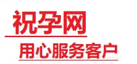 江阳捐卵试管助孕机构-代媽网